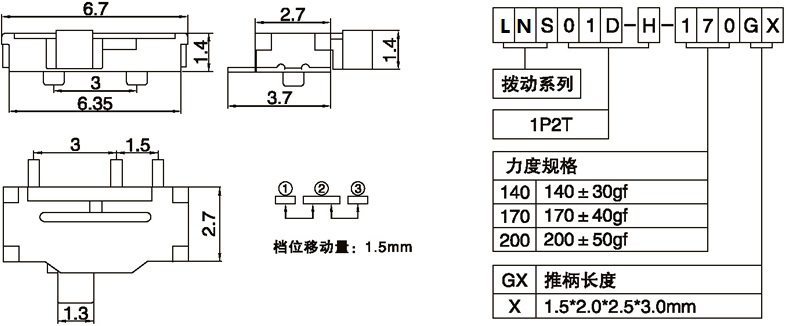 LNS01D-H-170G1.50.jpg