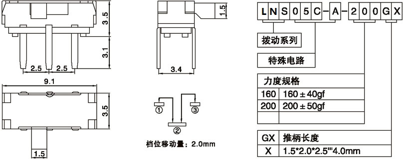 LNS05C-A-200G2.00.jpg